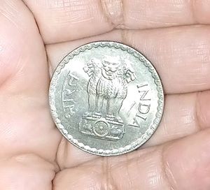 Rs 1 Old Rare Coin Of 1981