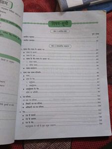 Amod Hindi Grammar Book - Class 10