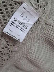 NEW Imported Crochet Waterfall Long Shrug
