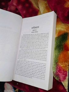 Hindi Sahitya Ka Itihas Book