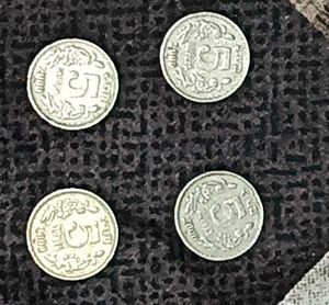 5 Ruppee Copper Nikal Moscow Mint
