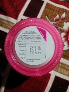 Plum Bulgarian Rose Gel Cream