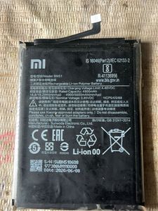Mi Original Battery Mobile Model Redmi 8