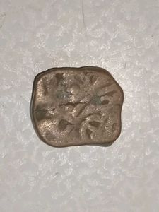 Hyderabad Elichpur Federation Coin