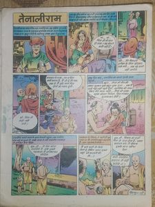 Rare Diamond Comics