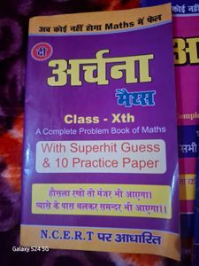 The Archana Maths 8th,9th,10th &amp; Xth Sanskrit