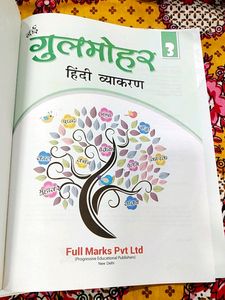 2 Hindi Text Book Brand New For Kids