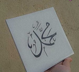 CALLIGRAPHY COMBO OF 3