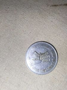 1 Rupees Coin