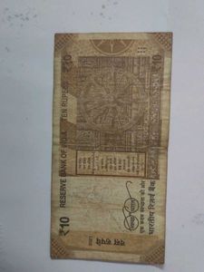 10 Rs Note With Fancy Number