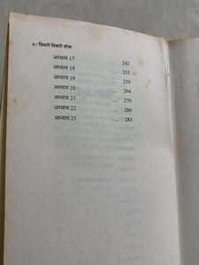 Agatha Christie Books