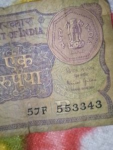 Old Rare 1 Rs Note Signed By Bimal Jalan