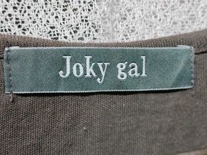 Milkmaid Top Cash Only