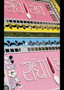 Radhey Wall Decor