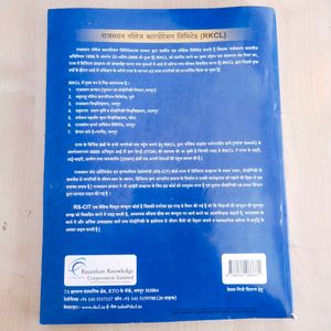 Basic To Advanced Computer Knowledge Books