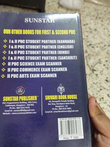 PUC GUIDE Bundle