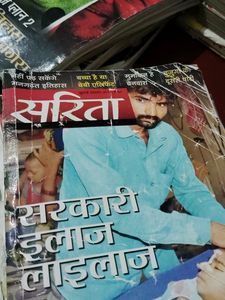 Sarita Hindi Magazines
