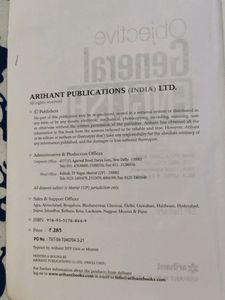 Arihant Sp Bakshi General English Book