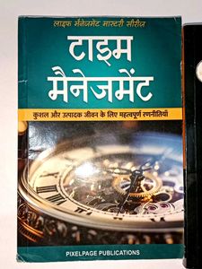 2 Books , TIME MANAGEMENT, MEDIATION