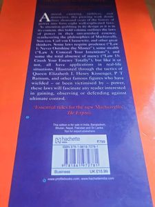 The 48 Laws of Power by Robert Greene