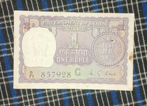 Very Rare Old Rs1(1974)