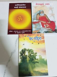 Spiritual Book Collection