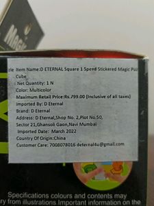Square 1 Cube
