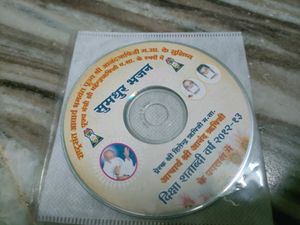 Aradhana Devotional Dvd / Cd Pack Of 3