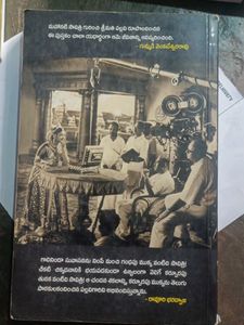 మహానటి సావిత్రి