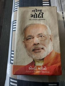 Gujarati Book About PM