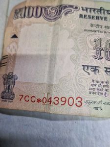 100 Indian Rupee Note