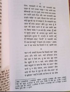 Diwan-E-Ghalib Hindi_NEW_Qty.01