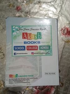 हिमाचल दर्पण सामान्य ज्ञान hp gk