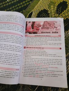 General Knowledge Bengali Version 2024,Tarun Goyal
