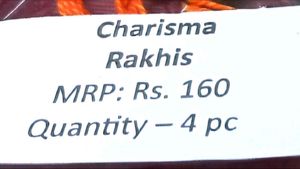 Rakhi Combo Pack Of Four