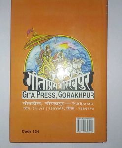 Shree Madbhagwat Mahapuran