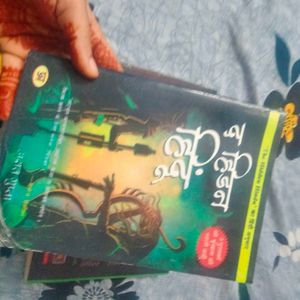 The Hidden Hindu Trilogy Combo by Akshat Gupta