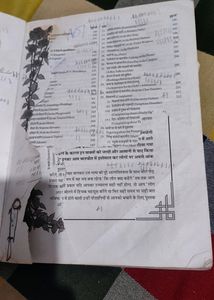 English Speaking Book