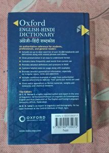 Oxford English-Hindi Dictionary