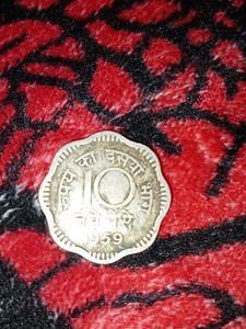 Rare Coin Rupaye Ka Daswa Bhag