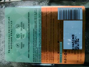 Just Herbs Cooling Body Wash