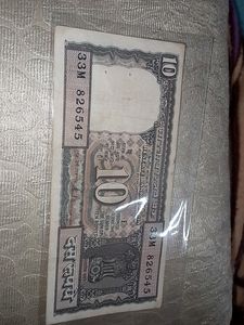 Rare Old 10 Rs Note Signed By S . Venkatramanan