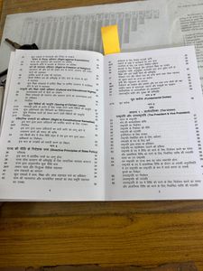 The Constitution Of India