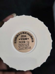 Flower Knows Sweetie Bear Lip Jelly - JE06