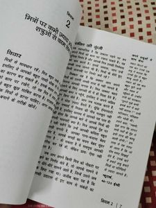 Laws Of Human Nature And 48 Law  Power