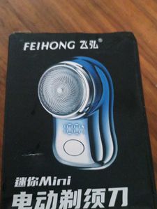 Mini Electric Shaver - New in Box