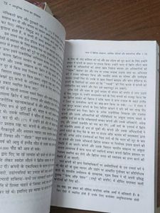 Madhyakaleen &amp; Adhunik Bharat Ka Itihas