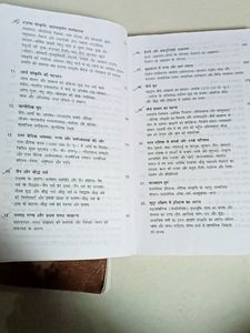 2 Imp Upsc book Hindi Medium