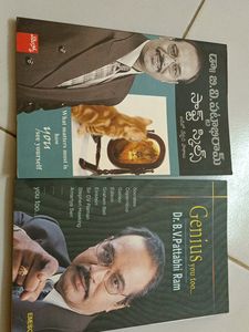 Pattabhi Ram Sir's Books With CD