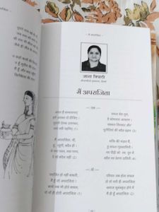 Bundle Of Books From DRDO